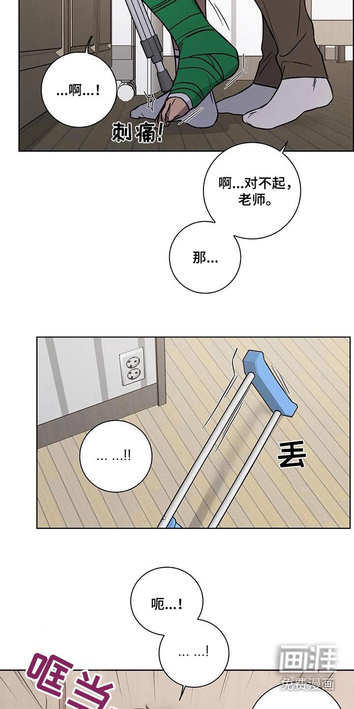 第44章：【番外】熟悉的地方