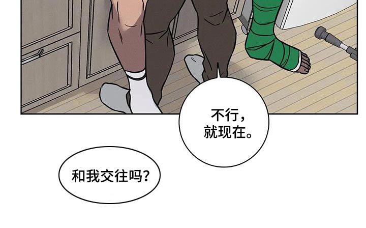第45章：【番外】是喜欢你