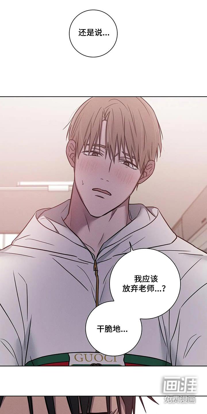 第45章：【番外】是喜欢你