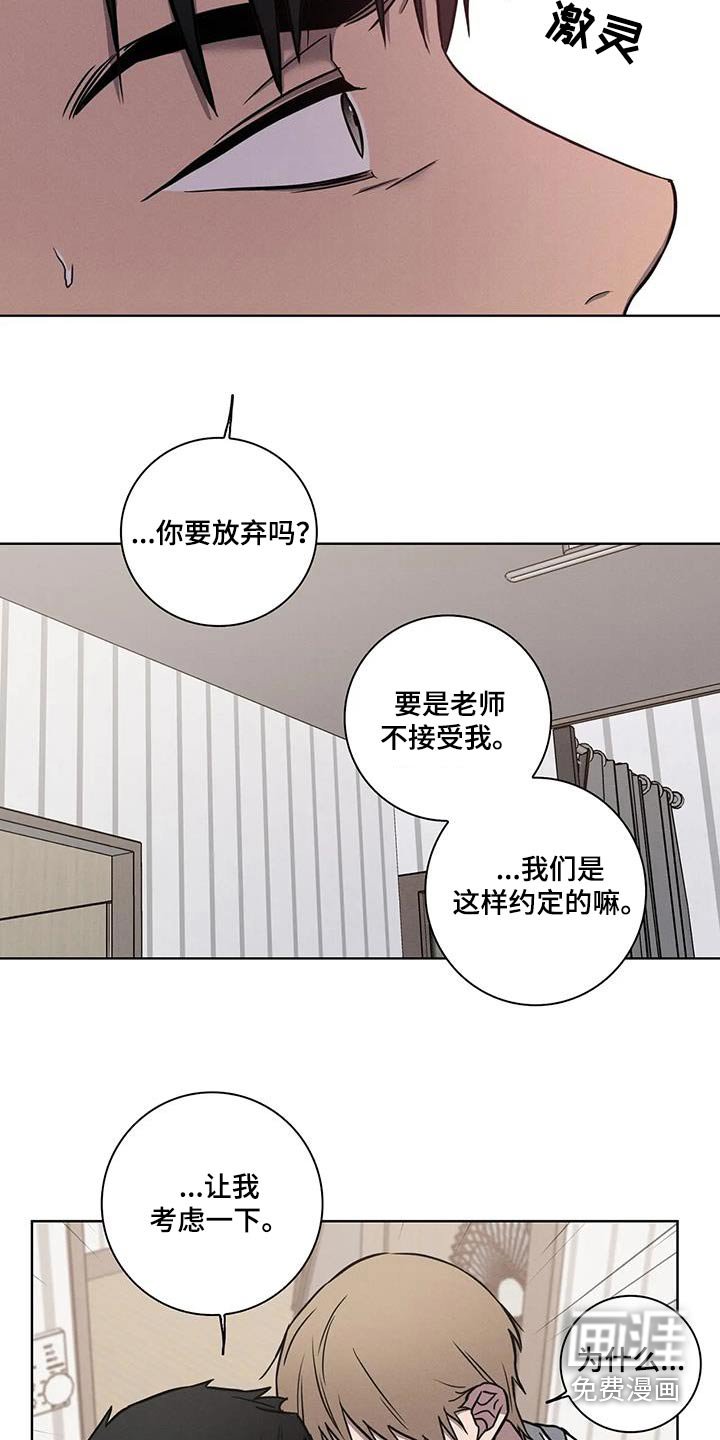 第45章：【番外】是喜欢你