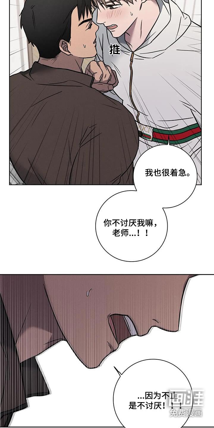第45章：【番外】是喜欢你