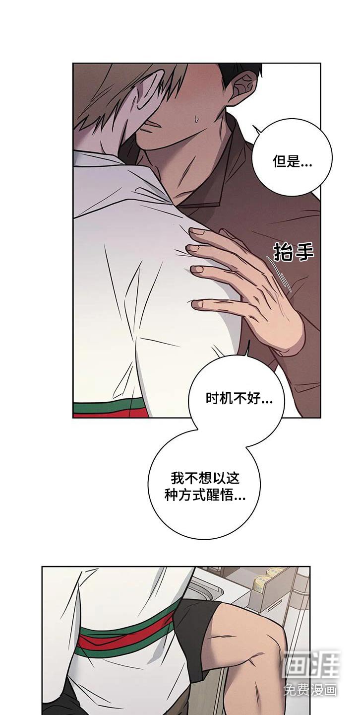 第45章：【番外】是喜欢你