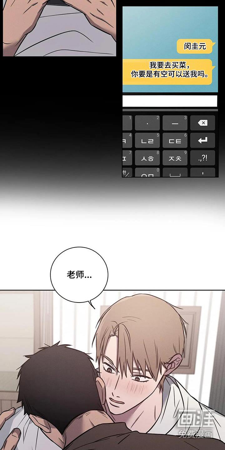 第45章：【番外】是喜欢你