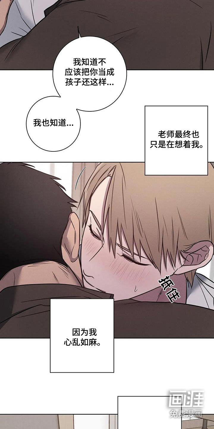 第45章：【番外】是喜欢你