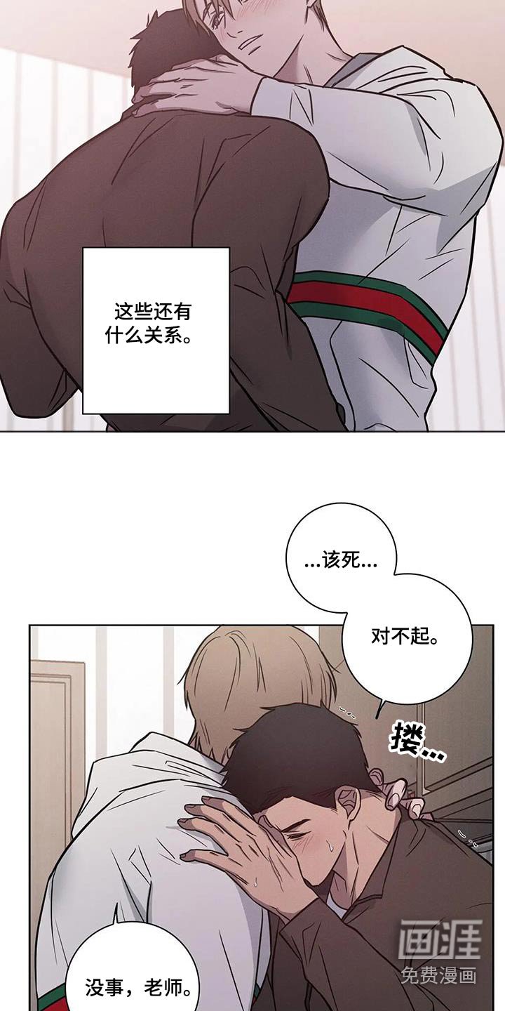 第45章：【番外】是喜欢你