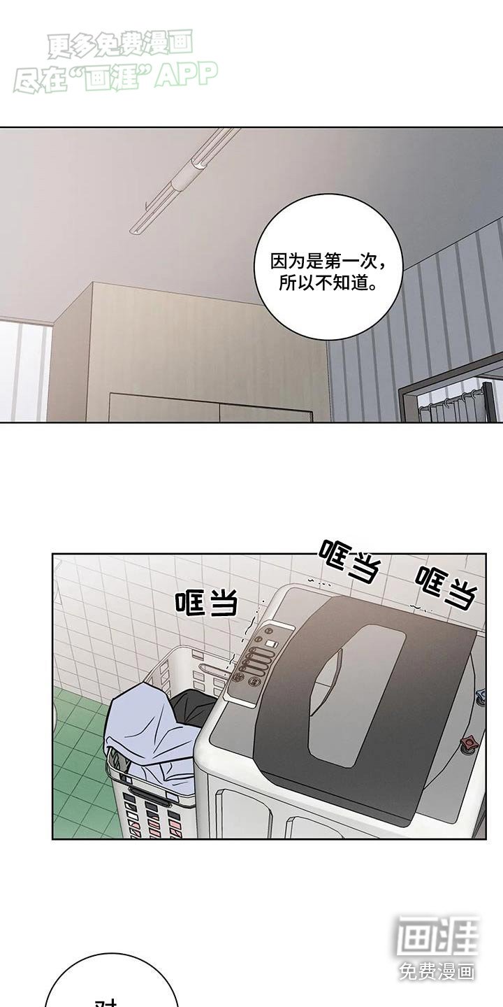 第46章：【番外】恳求