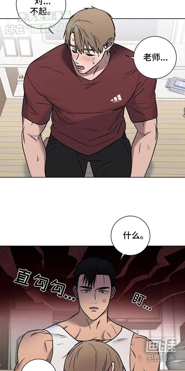 第46章：【番外】恳求