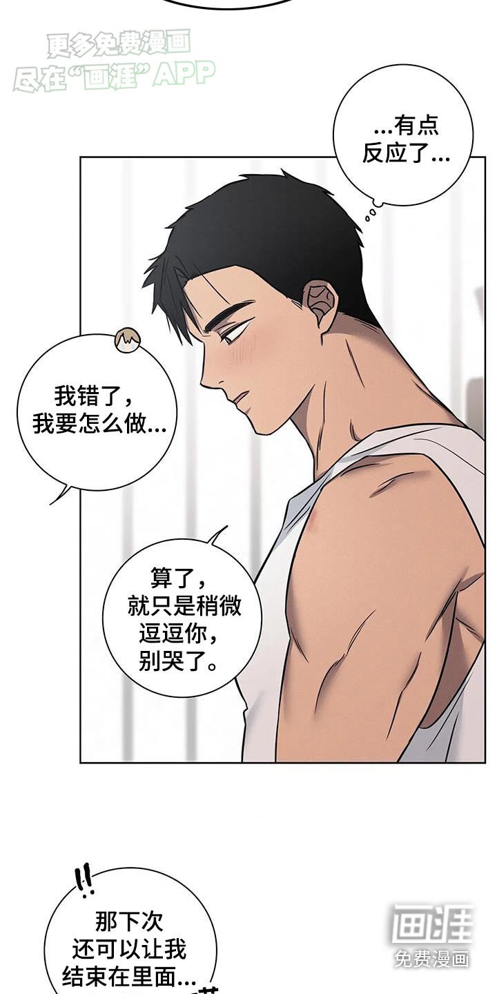第46章：【番外】恳求