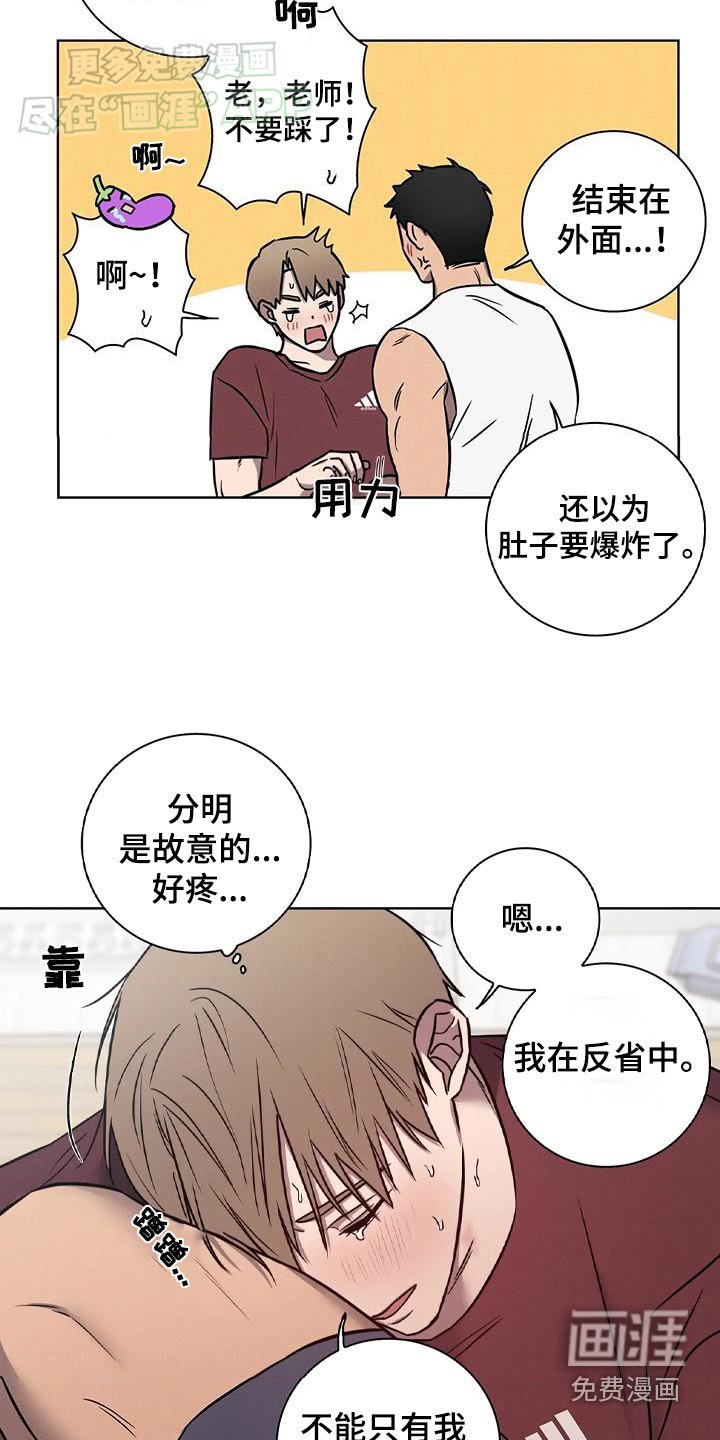 第46章：【番外】恳求
