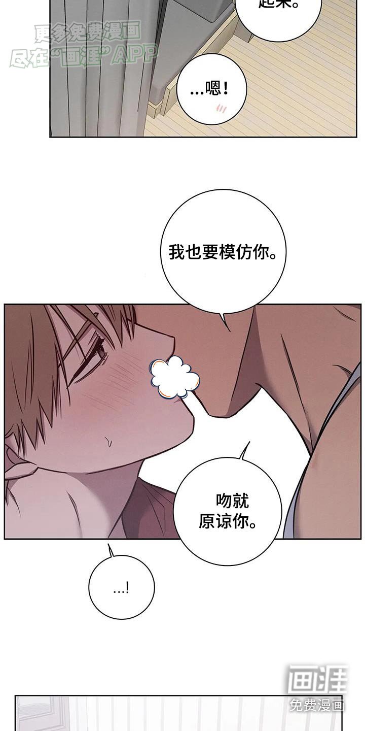 第46章：【番外】恳求