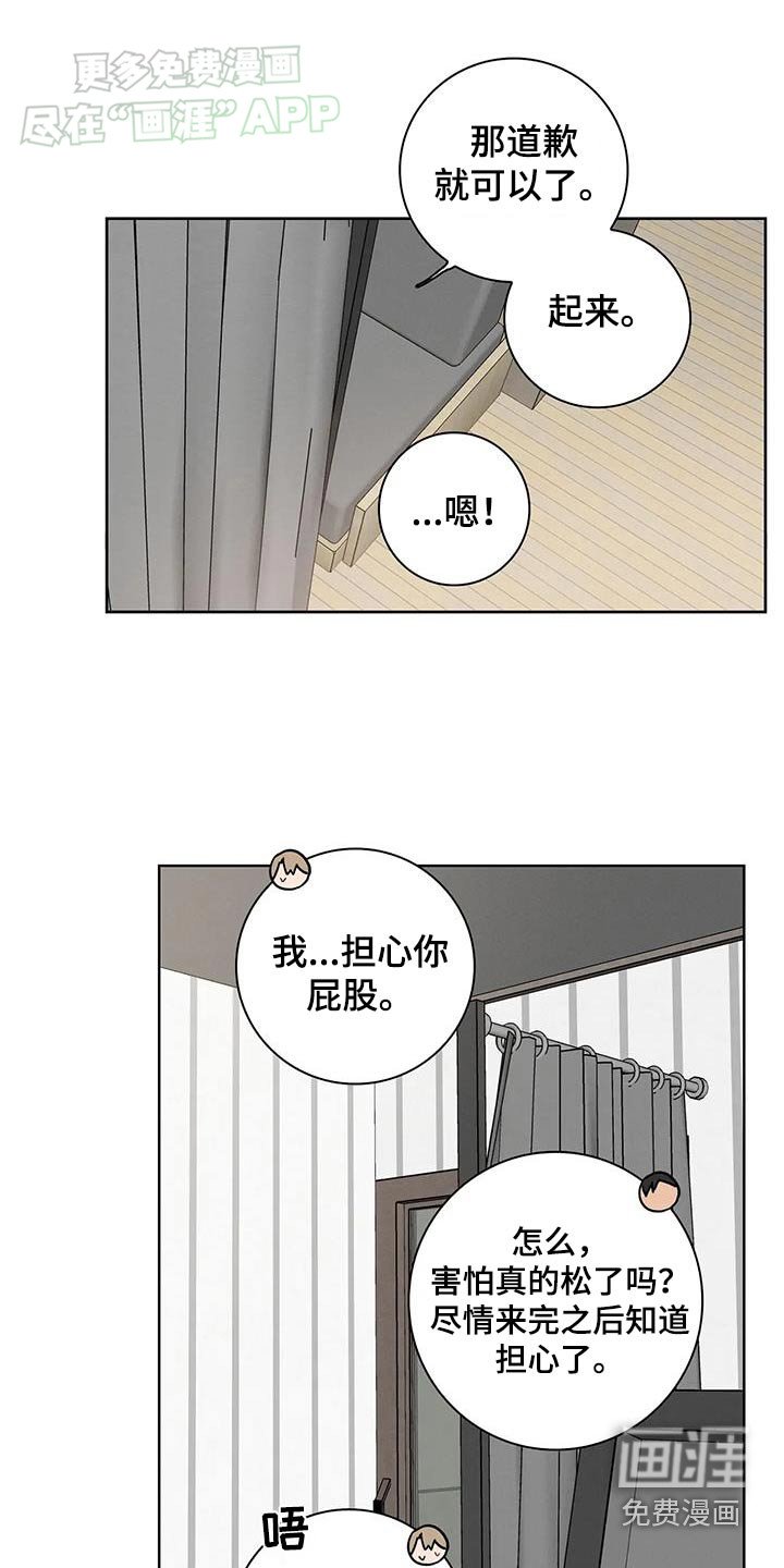 第47章：【番外】希望