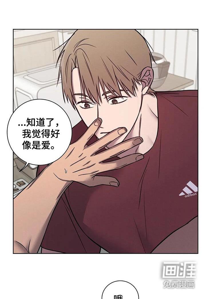 第47章：【番外】希望