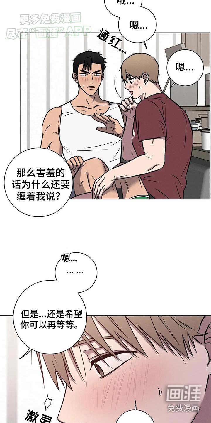 第47章：【番外】希望