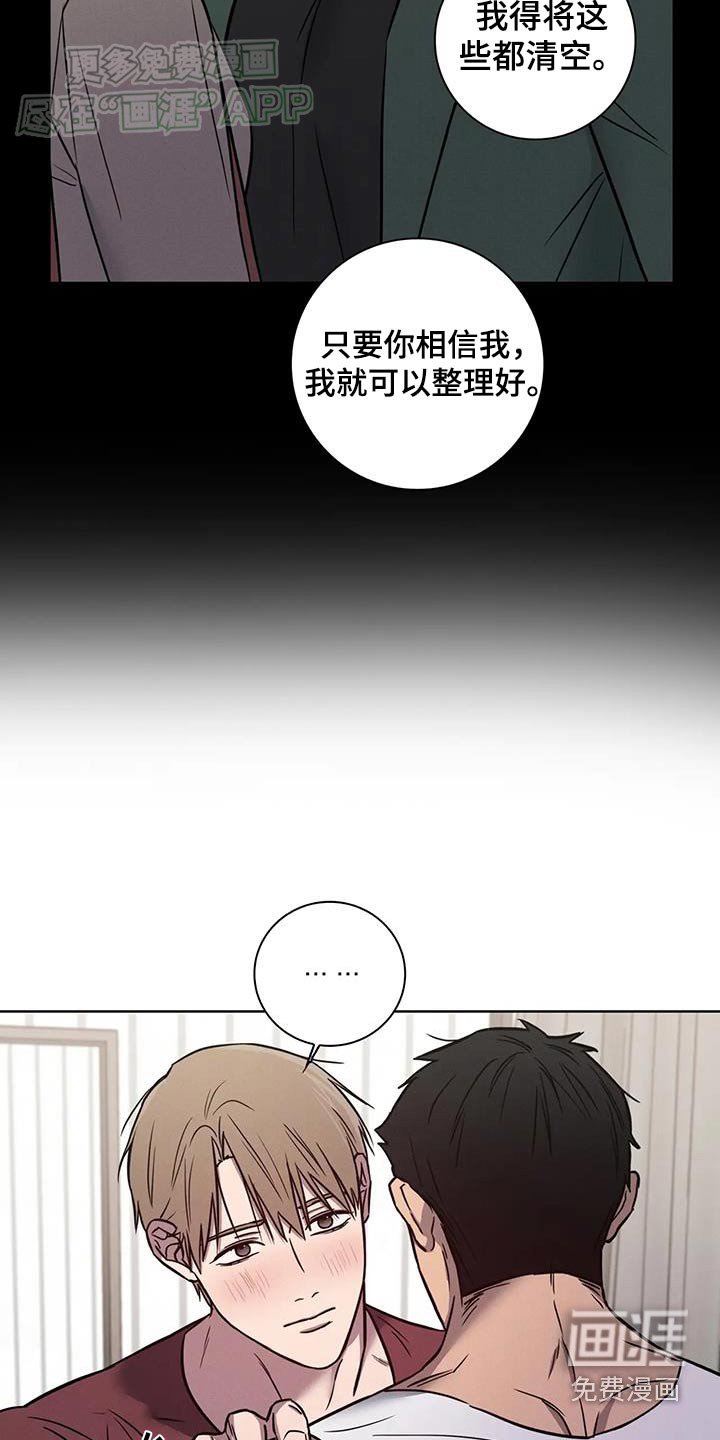 第47章：【番外】希望