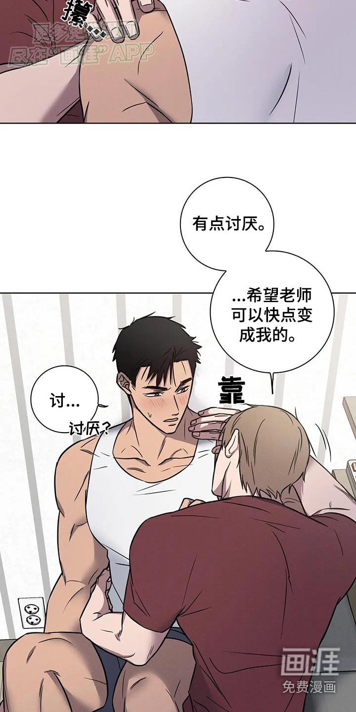 第47章：【番外】希望