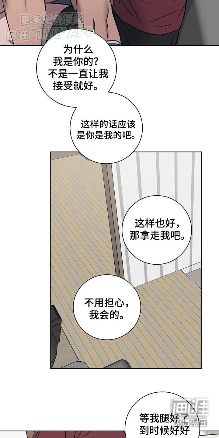 第47章：【番外】希望