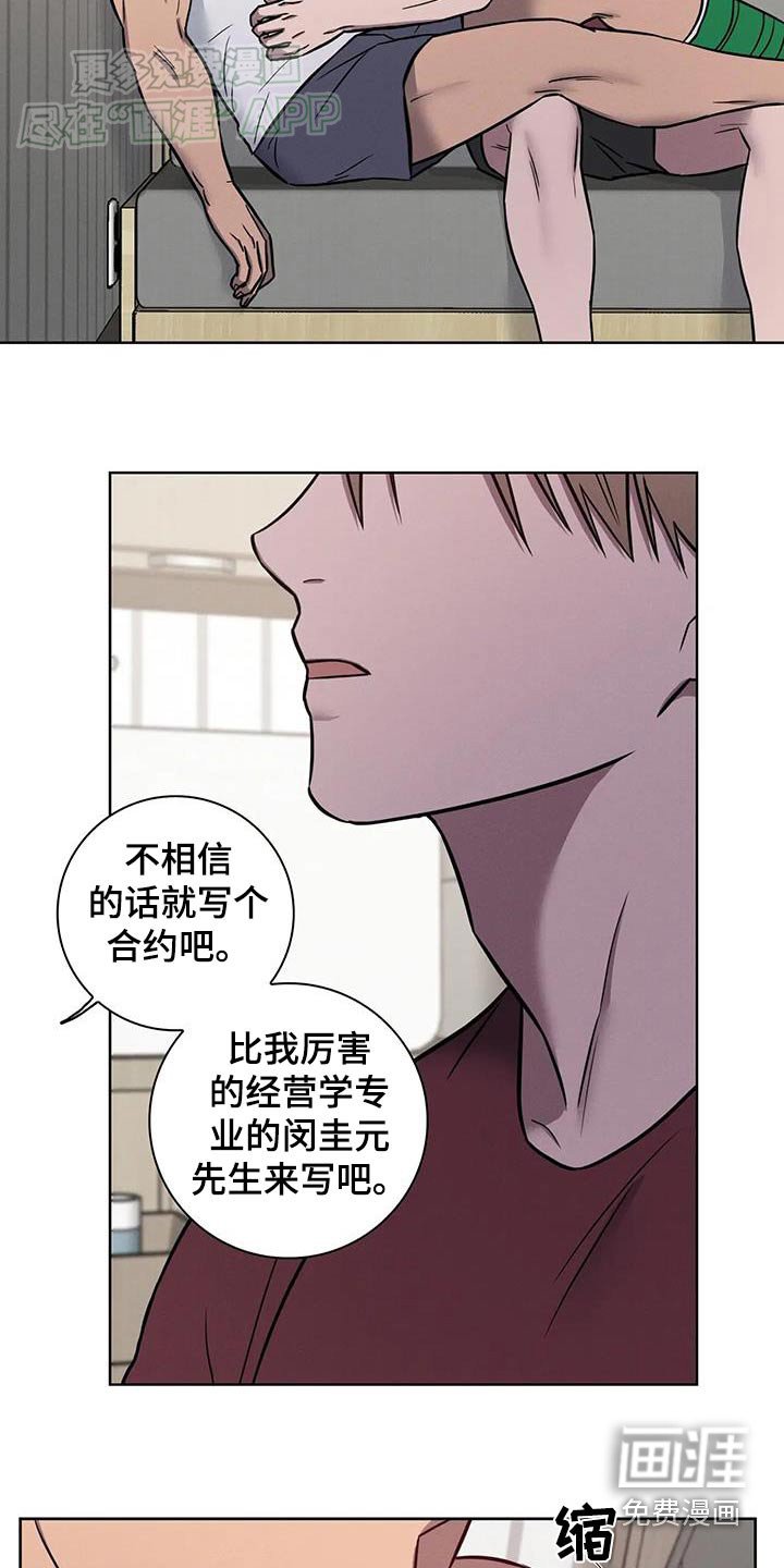 第47章：【番外】希望