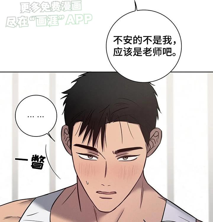 第47章：【番外】希望