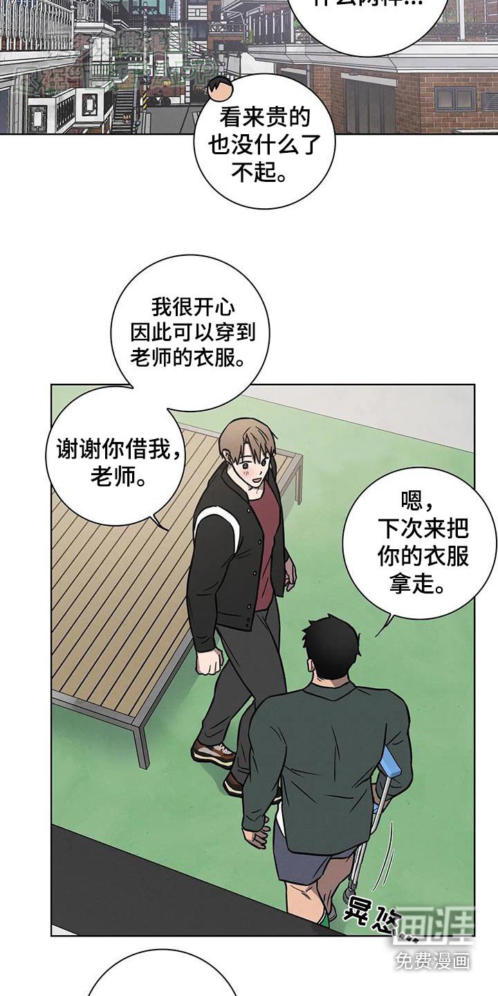 第47章：【番外】希望