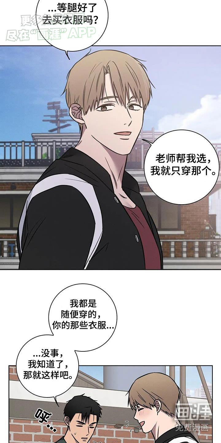 第47章：【番外】希望