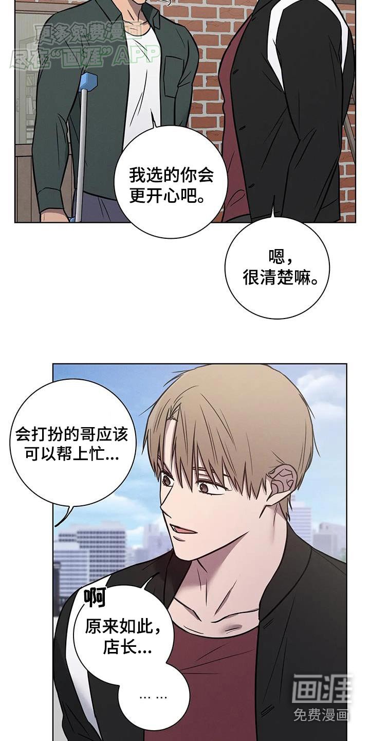 第47章：【番外】希望