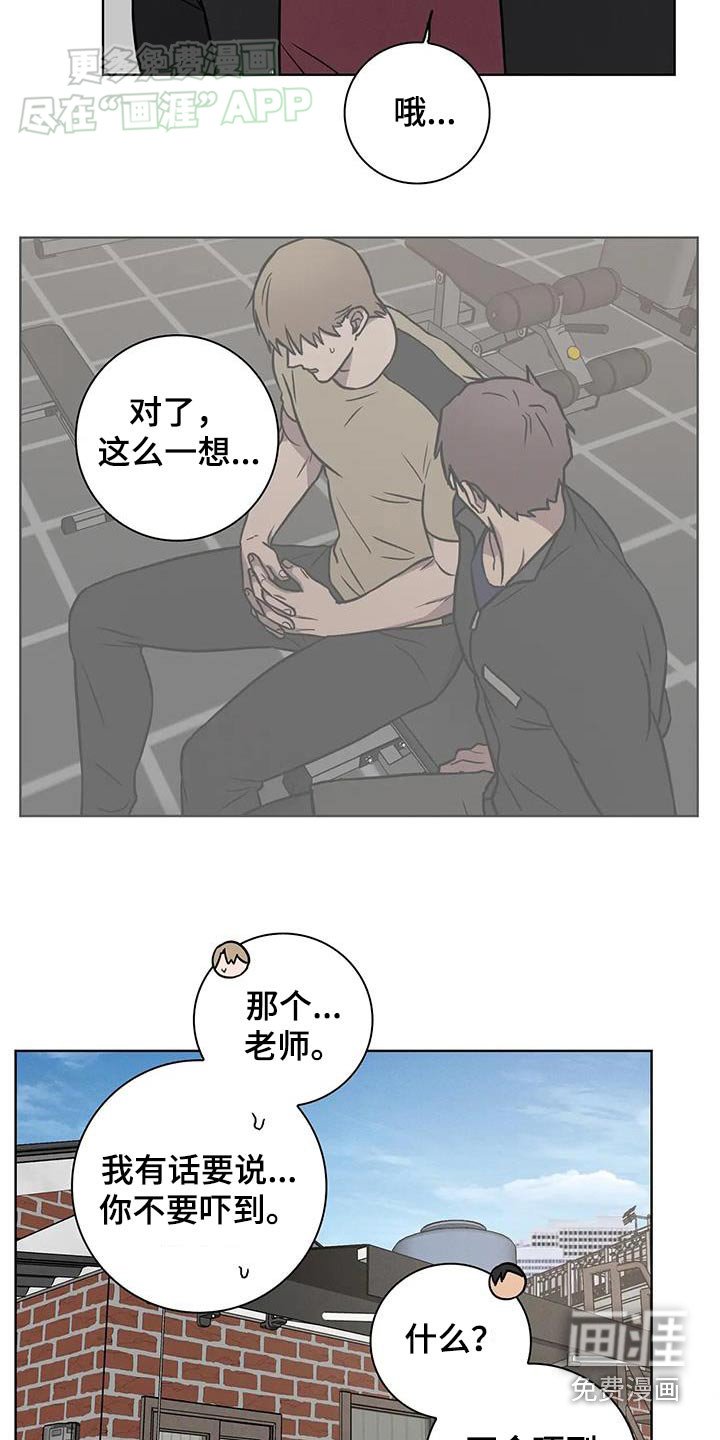 第47章：【番外】希望