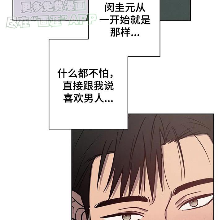 第47章：【番外】希望