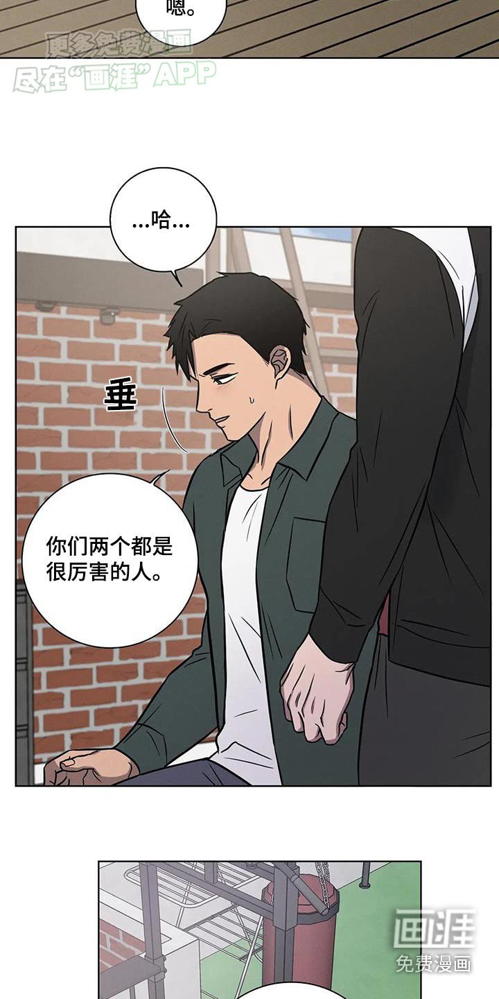 第47章：【番外】希望