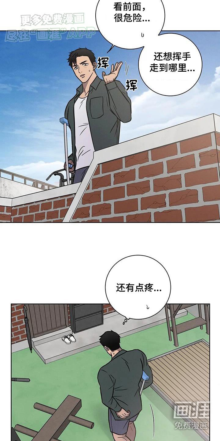 第47章：【番外】希望