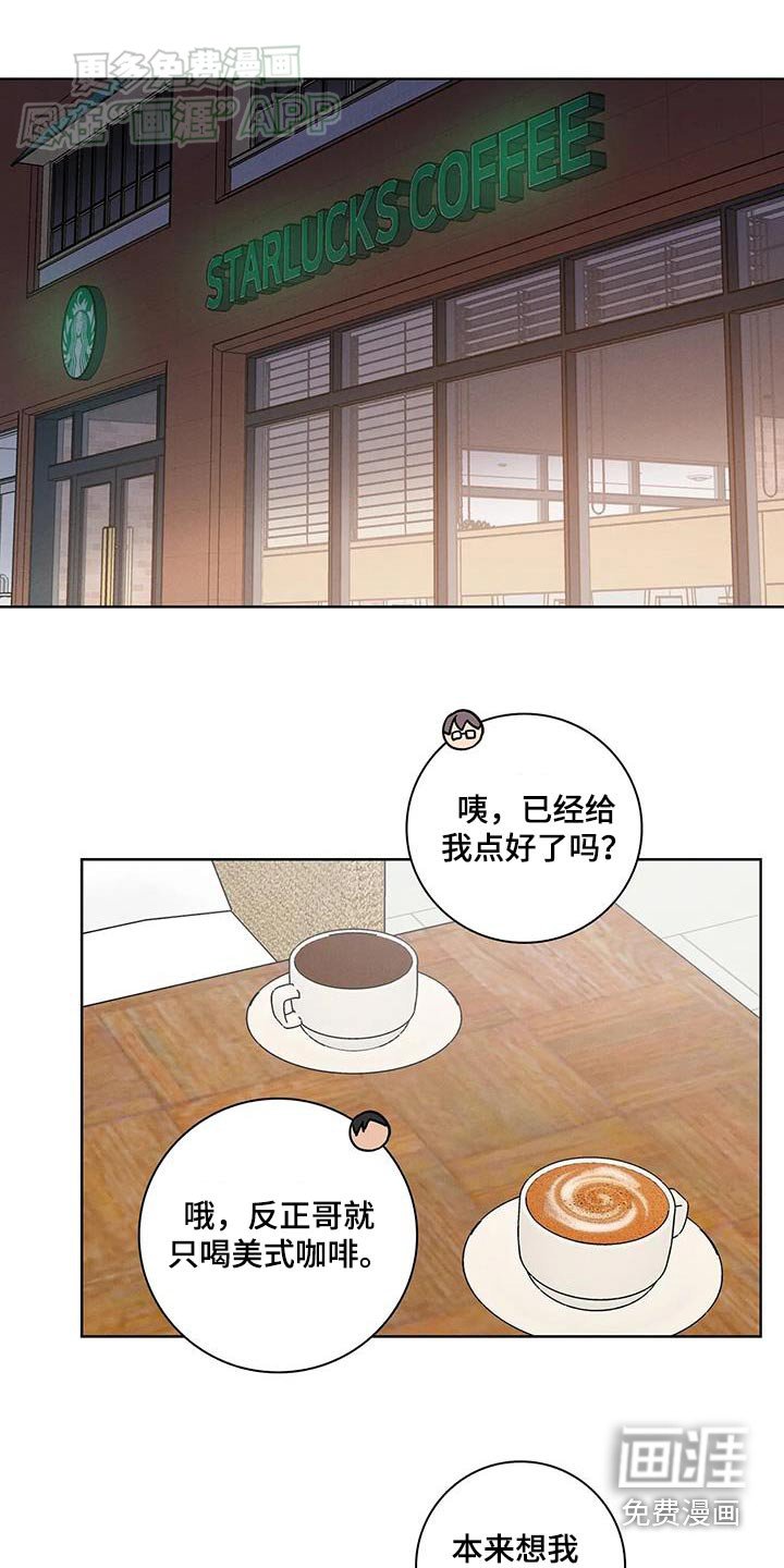 第48章：【番外】真的喜欢
