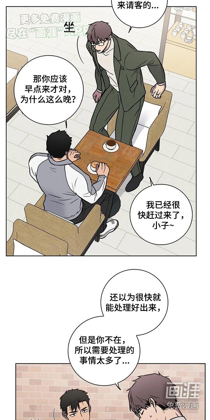 第48章：【番外】真的喜欢