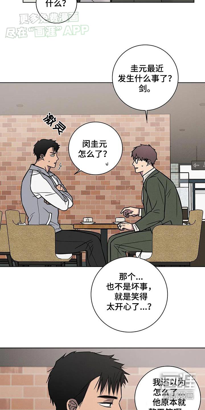 第48章：【番外】真的喜欢