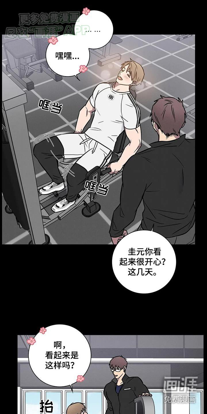 第48章：【番外】真的喜欢