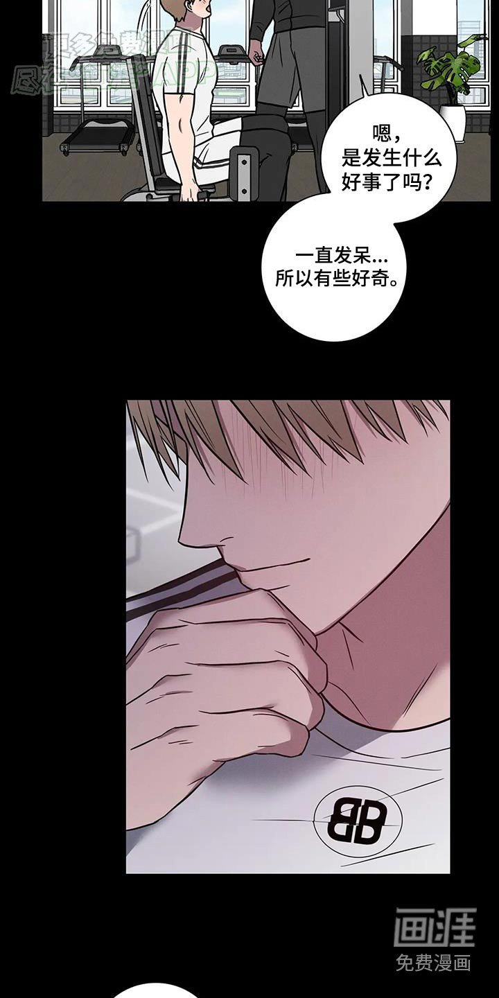 第48章：【番外】真的喜欢