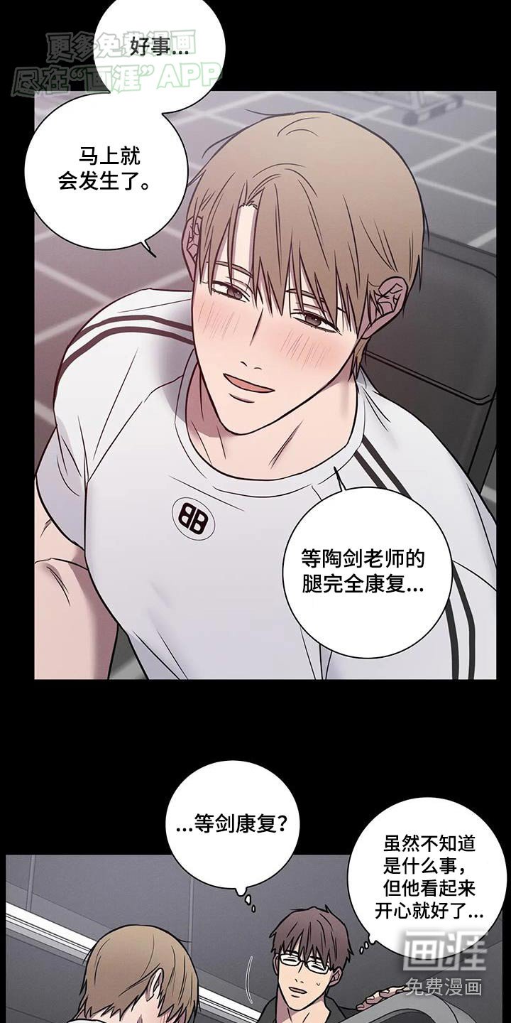 第48章：【番外】真的喜欢