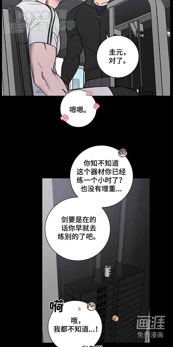 第48章：【番外】真的喜欢