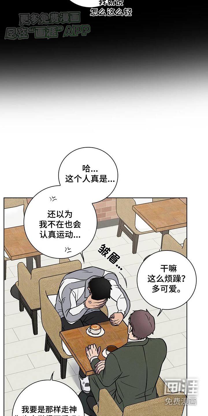 第48章：【番外】真的喜欢