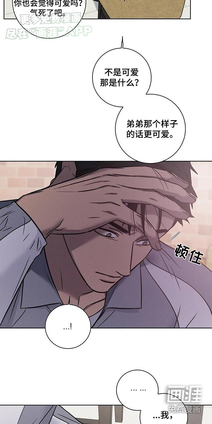 第48章：【番外】真的喜欢