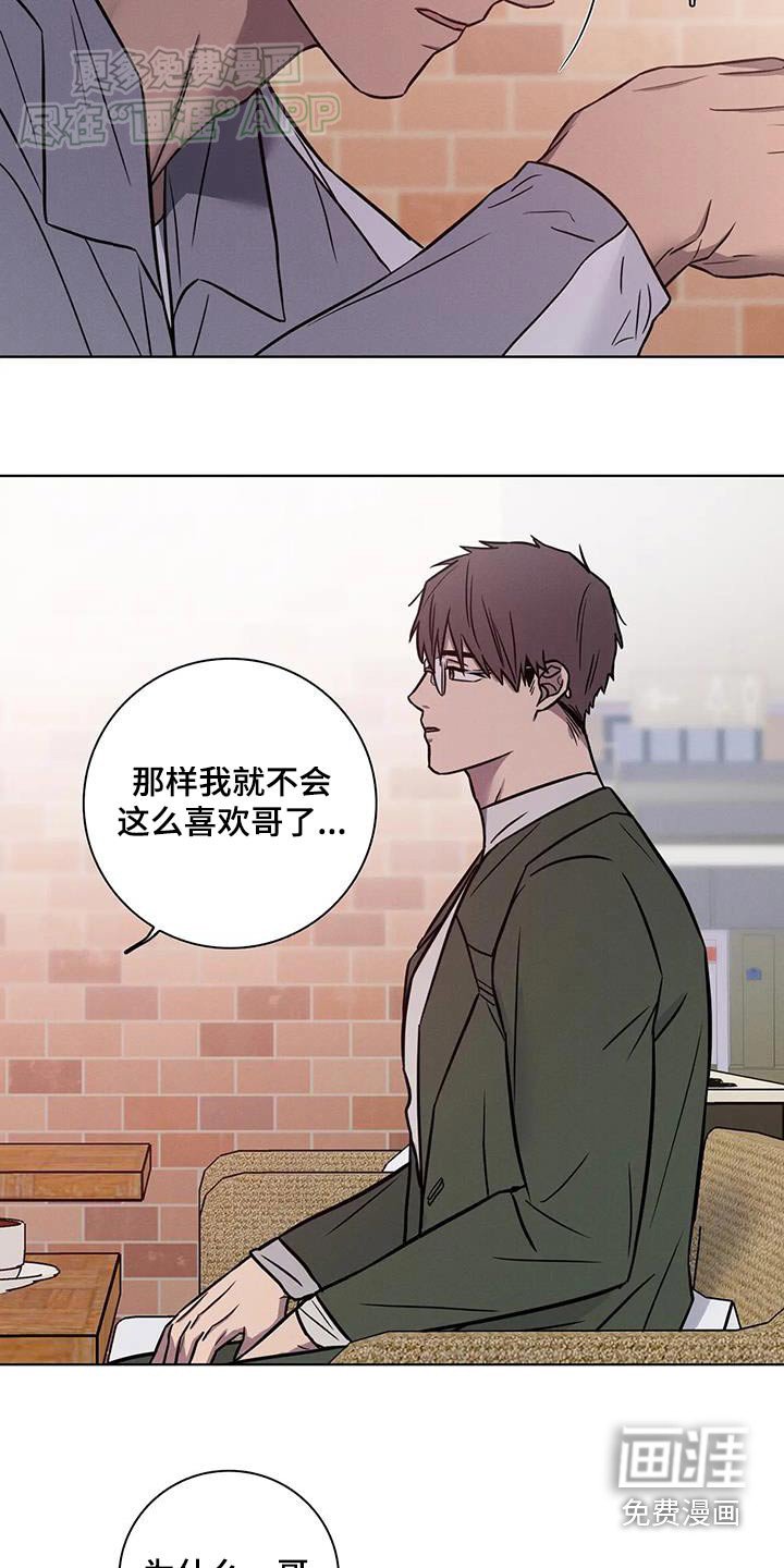 第48章：【番外】真的喜欢