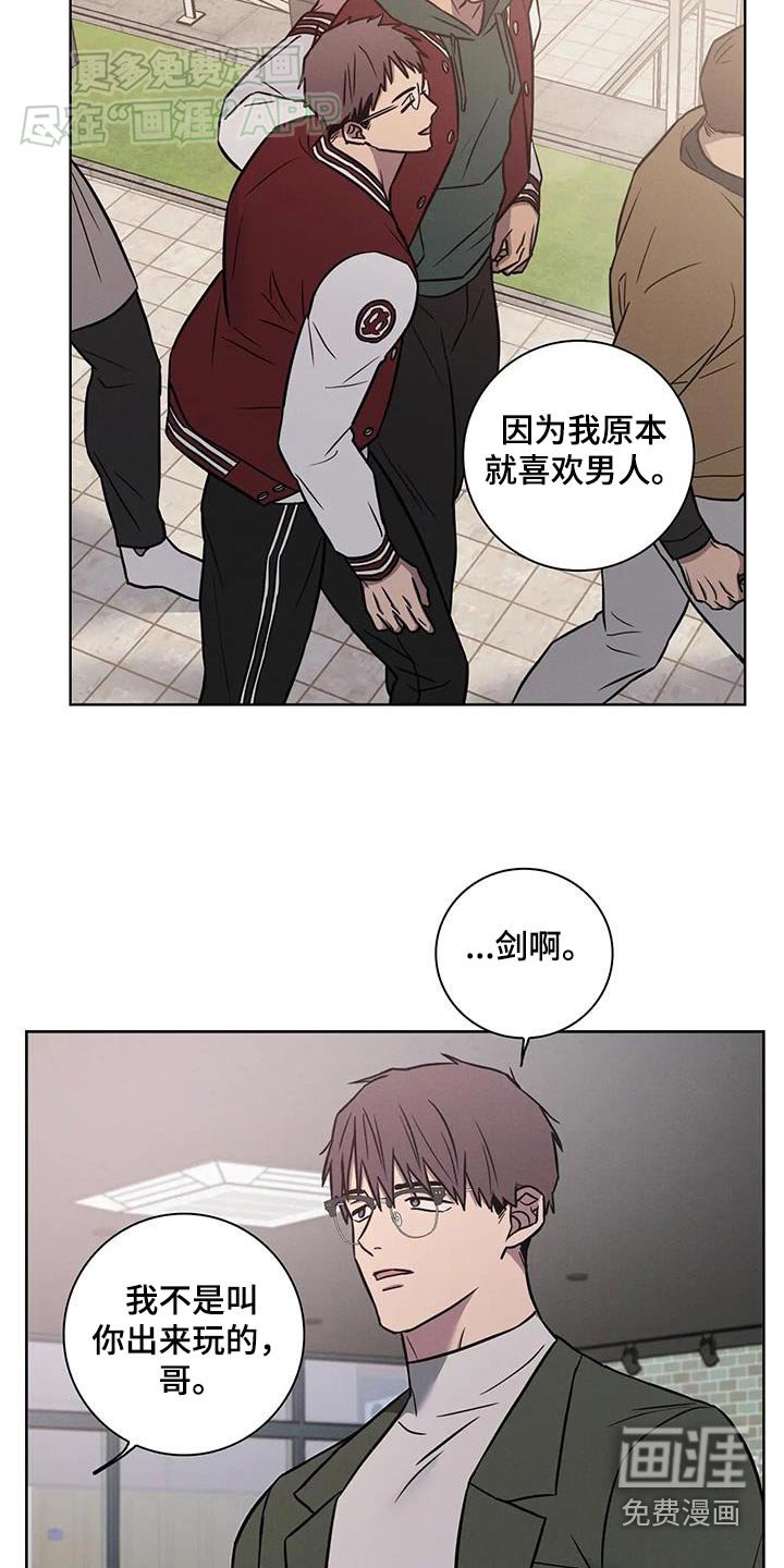 第48章：【番外】真的喜欢