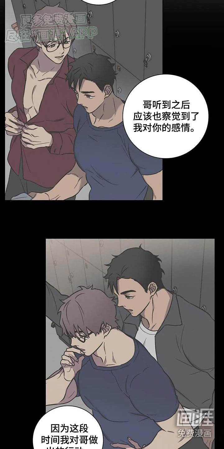 第48章：【番外】真的喜欢