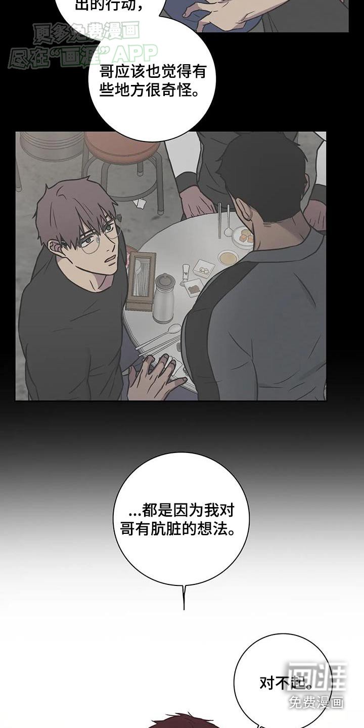 第48章：【番外】真的喜欢