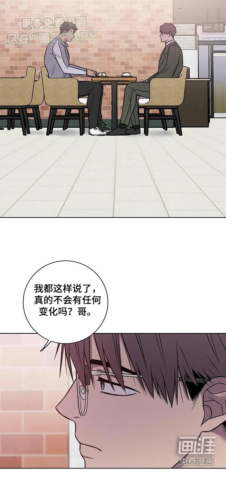 第48章：【番外】真的喜欢