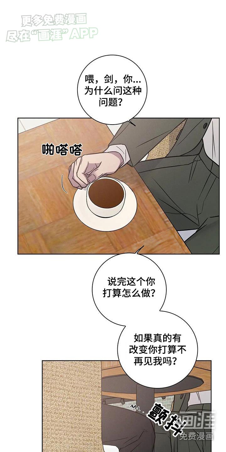 第49章：【番外】请帖
