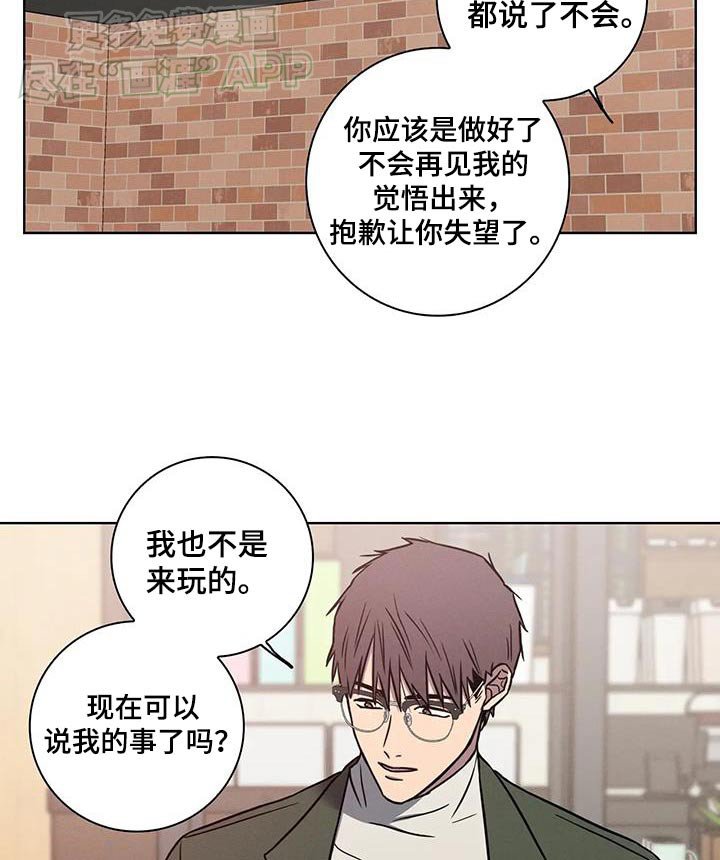 第49章：【番外】请帖