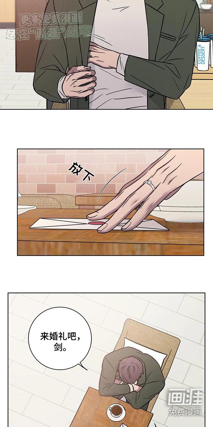 第49章：【番外】请帖
