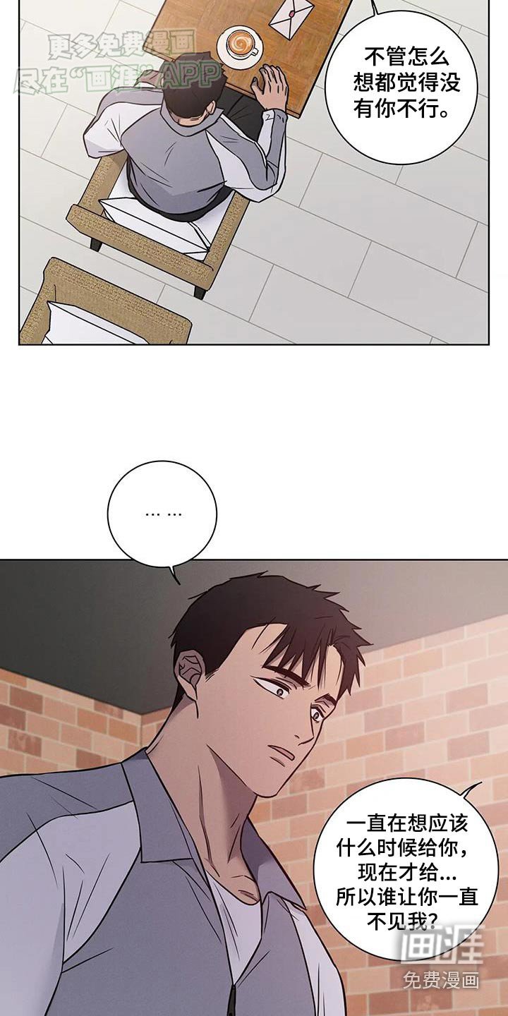 第49章：【番外】请帖