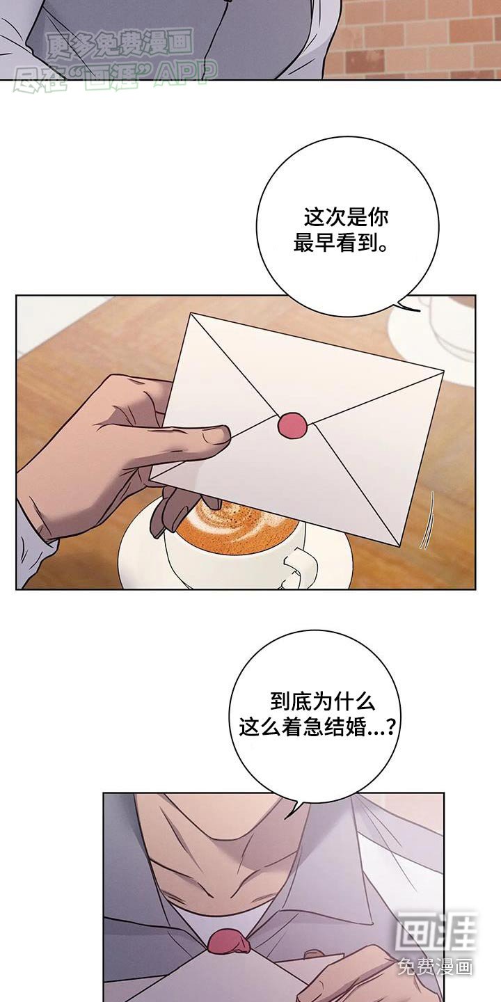 第49章：【番外】请帖