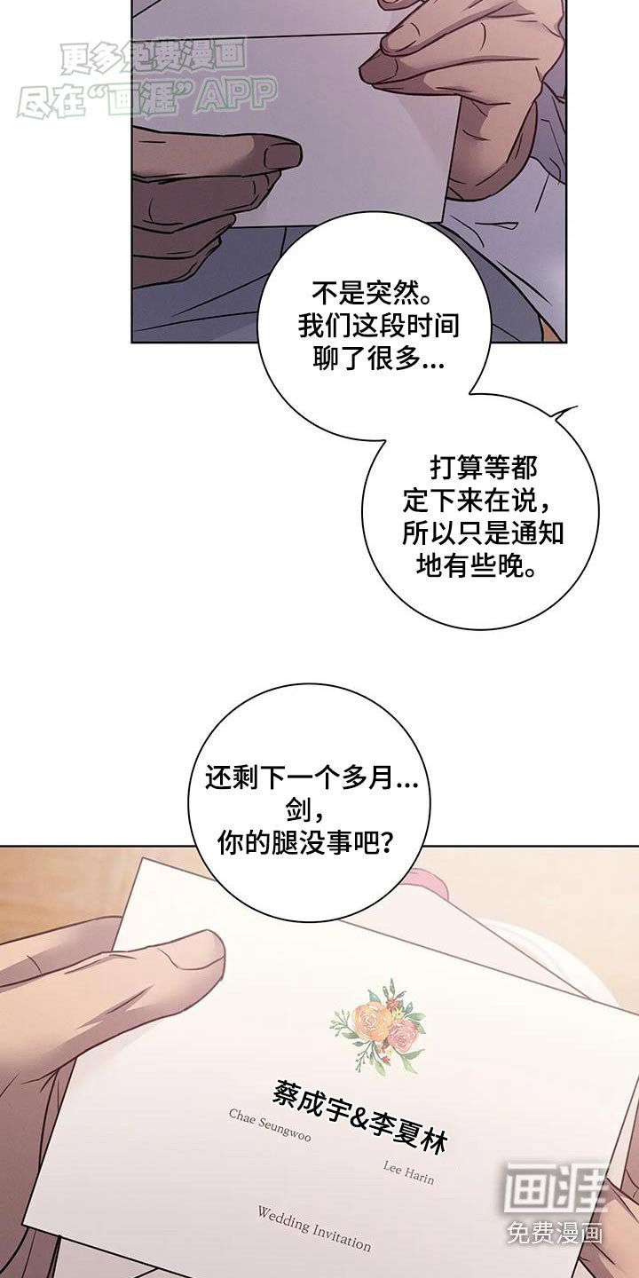 第49章：【番外】请帖