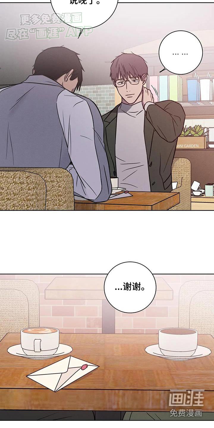 第49章：【番外】请帖